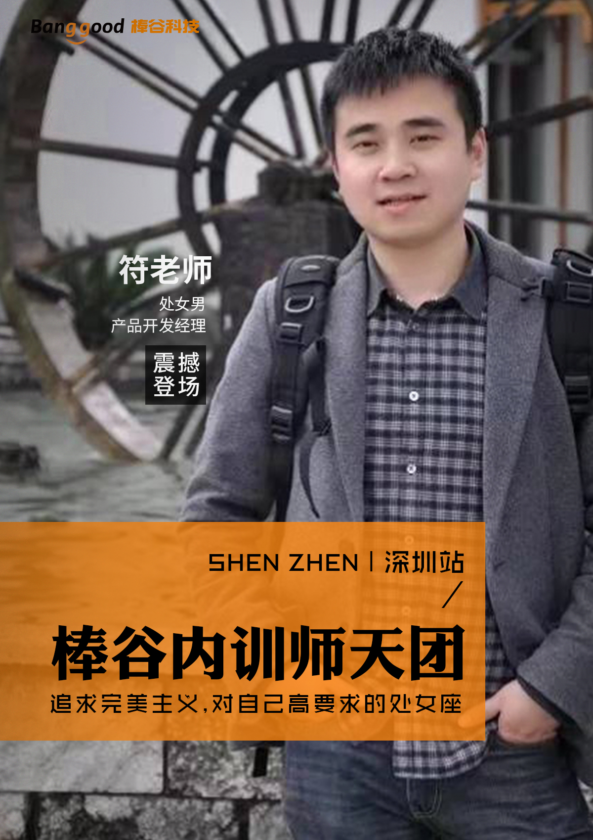 培訓海報1.jpg