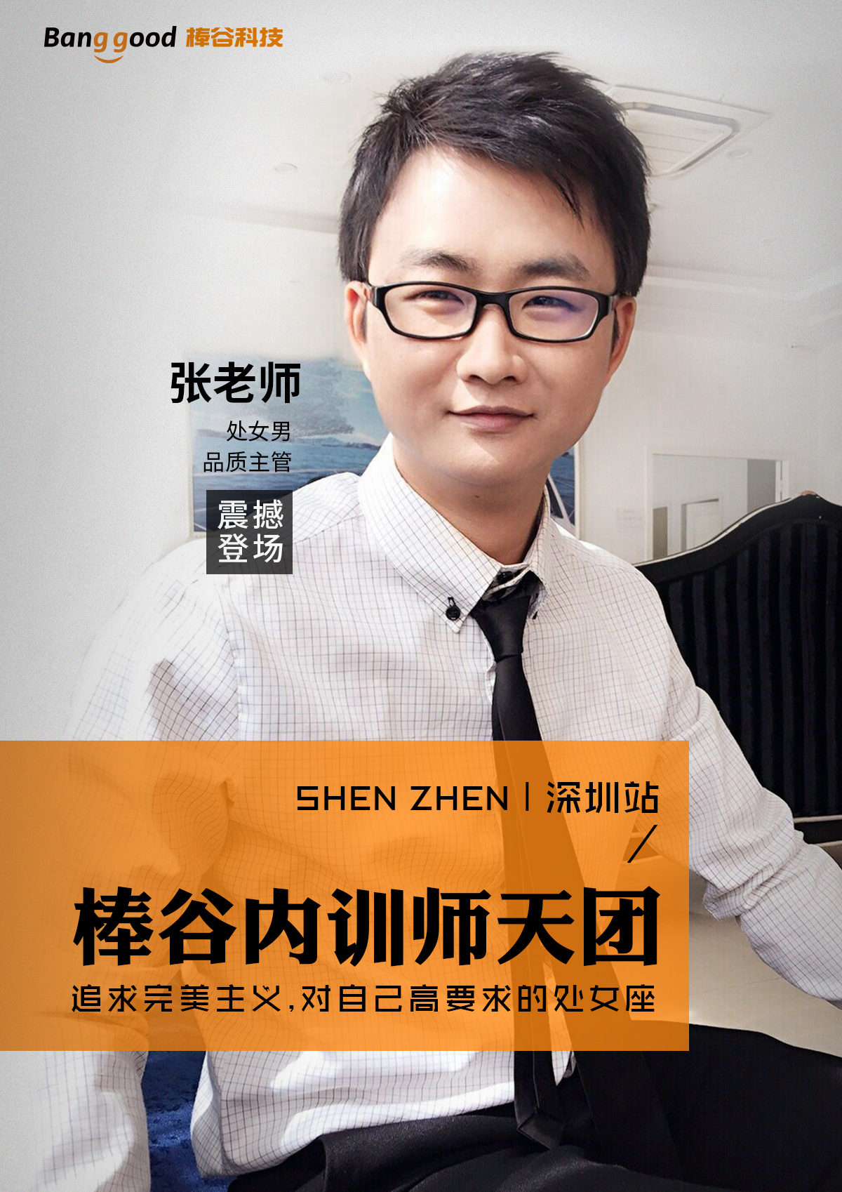 培訓海報2.jpg