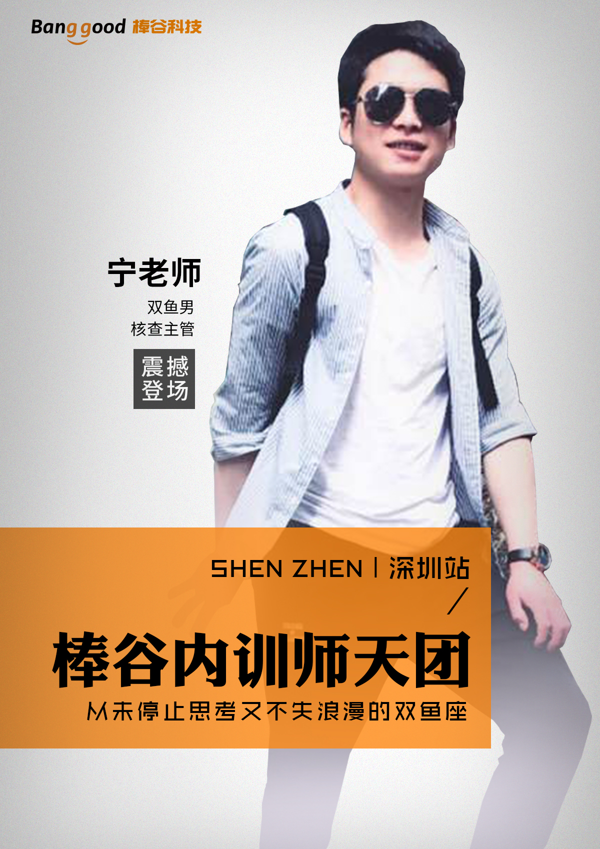 培訓海報7.jpg