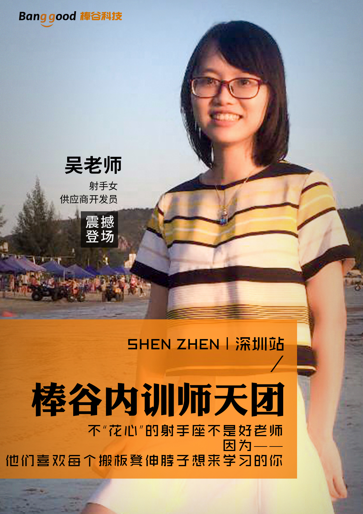 培訓海報10.jpg