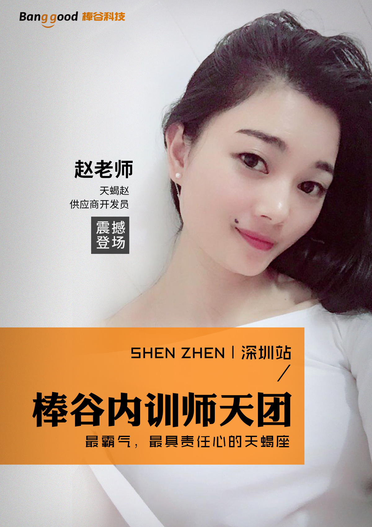 培訓海報13.jpg